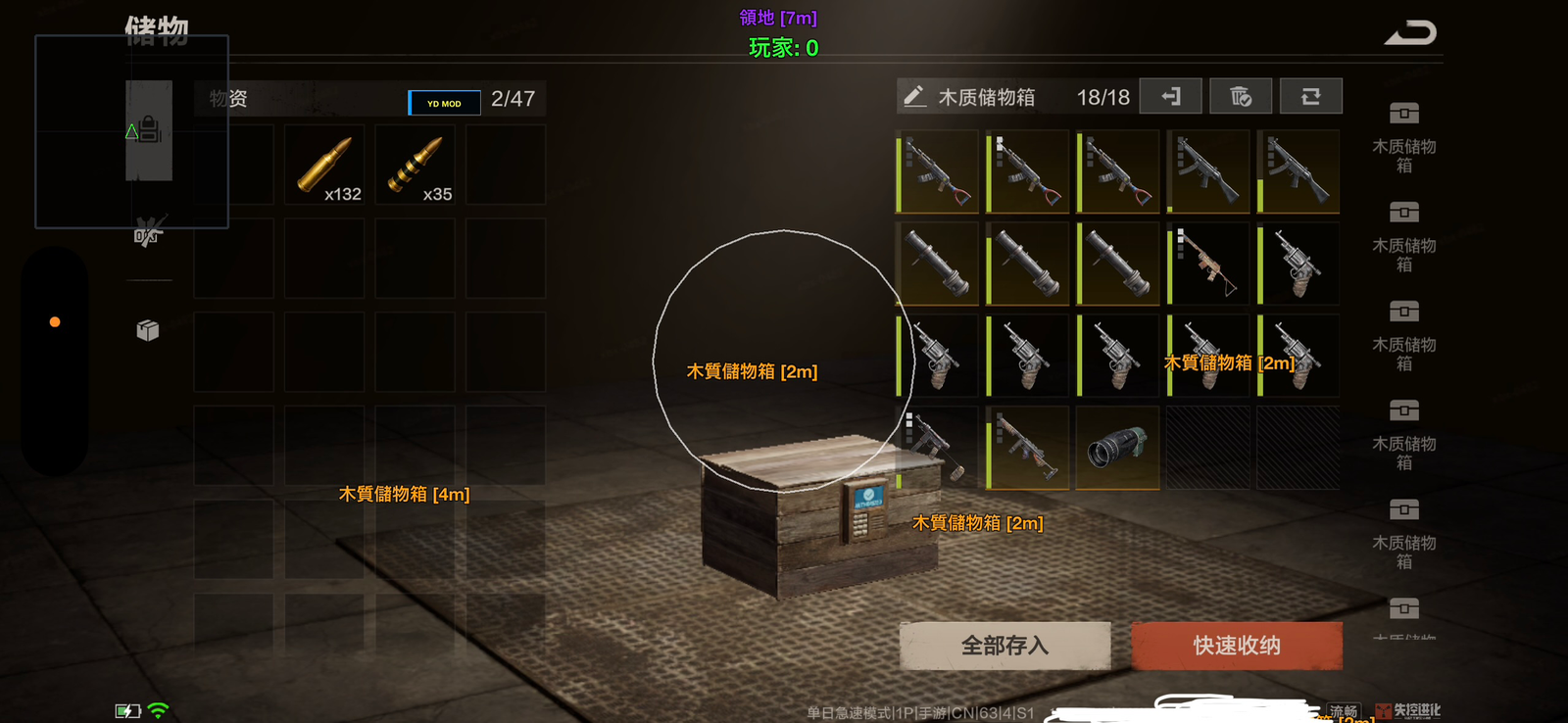 效果展示