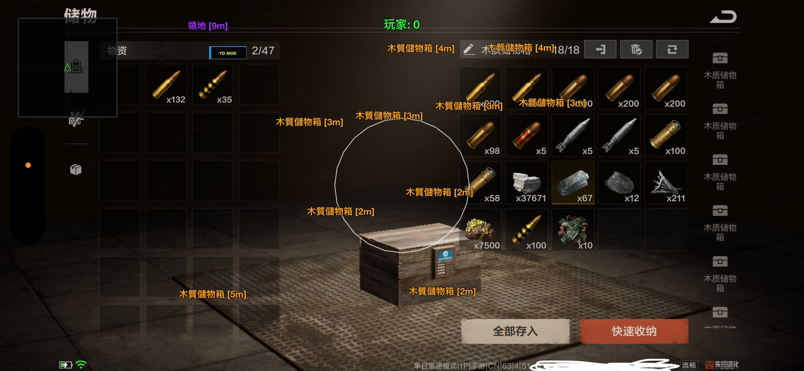 效果展示